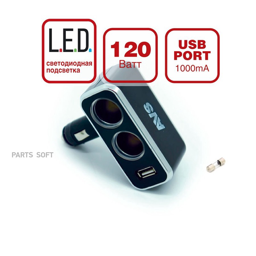 Разветвитель в прикуриватель "AVS" (2 гнезда+USB с подсветкой CS211U) - AVS None None